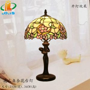 25CM Apricot Blossom Desk Lamp