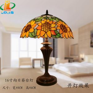 40cm kapok flower desk lamp (复制)